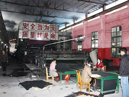 black paper mill